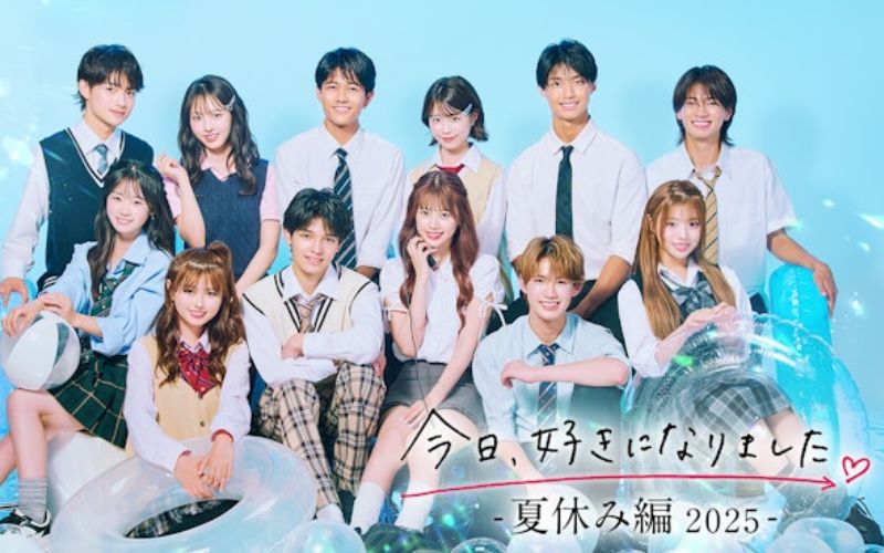 今日好き夏休み編2025　公式画像　