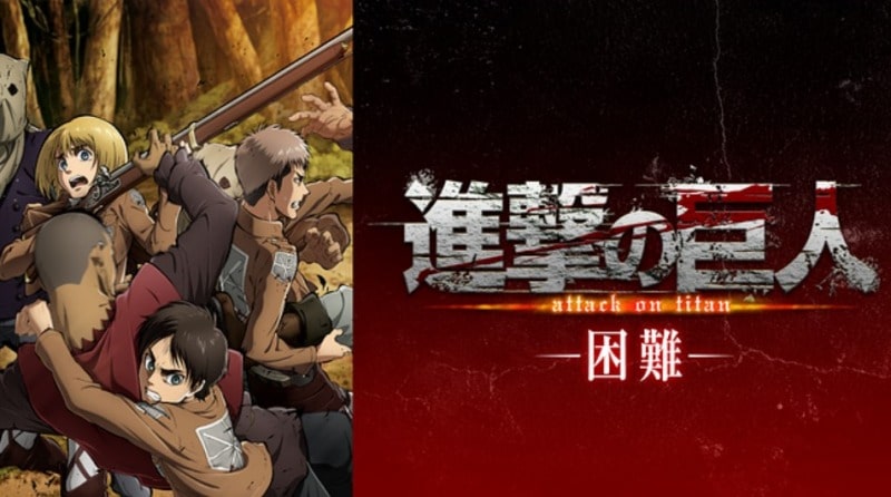 アニメ「進撃の巨人」悔いなき選択を無料で見る方法は？番外編（OVA  