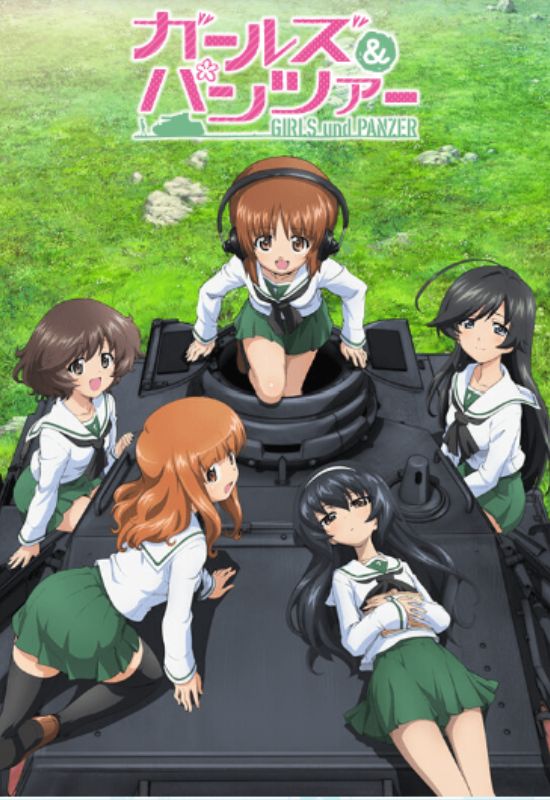 ガルパン(ガールズ&パンツァー)のOVAアニメはどこで見れる？配信先を 